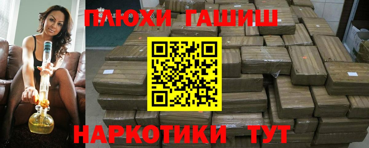 МДМА  ГАШИШ  КОКАИН  Вход с VPN  МАРИХУАНА  Когалым  Меф МЯУ МЯУ  
