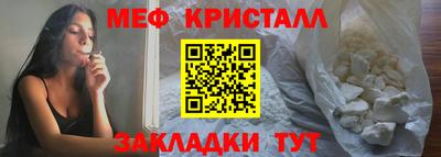 MDMA Конаково