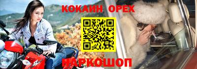 MDMA Конаково