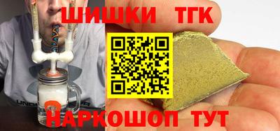 спиды Краснодар