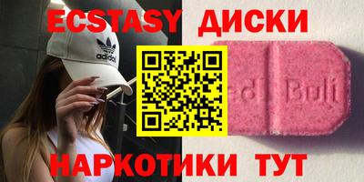 ALPHA-PVP Краснокаменск