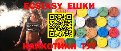 MDMA Конаково