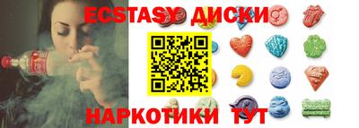 шишки Краснознаменск