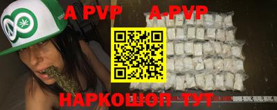 скорость mdpv Комсомольск-на-Амуре