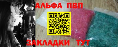 скорость mdpv Комсомольск-на-Амуре