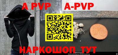 скорость mdpv Комсомольск-на-Амуре