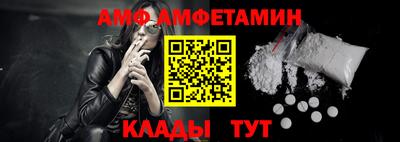 спиды Краснодар