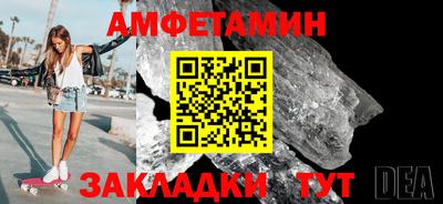 MDMA Конаково