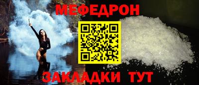 MDMA Конаково