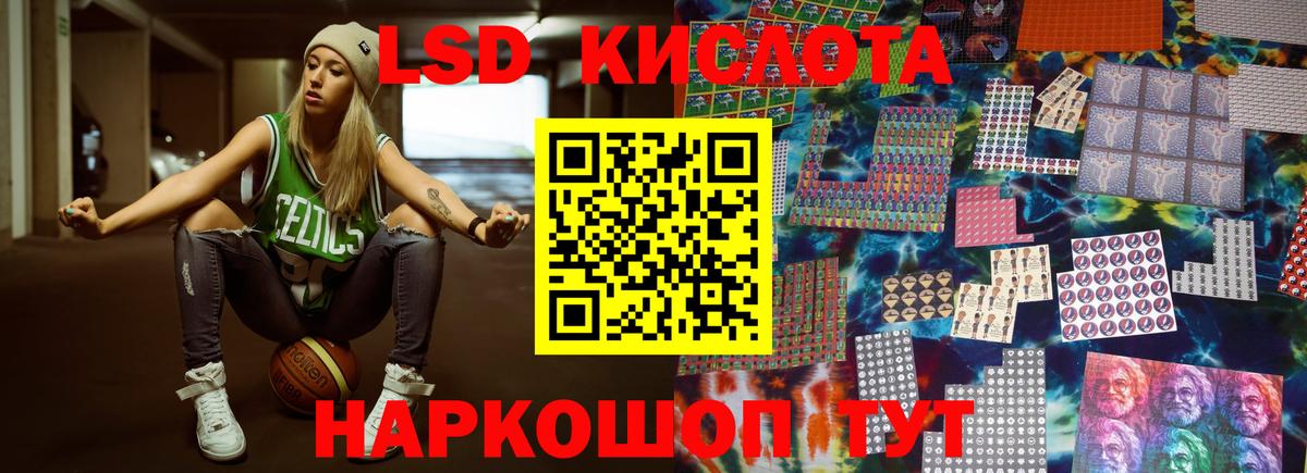 Лсд 25 экстази  ЛСД экстази кислота  Вход с VPN  Лсд 25 экстази кислота  Когалым 