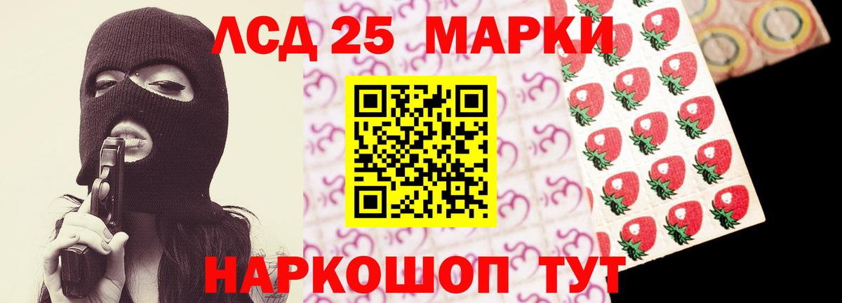Лсд 25 экстази ecstasy Когалым