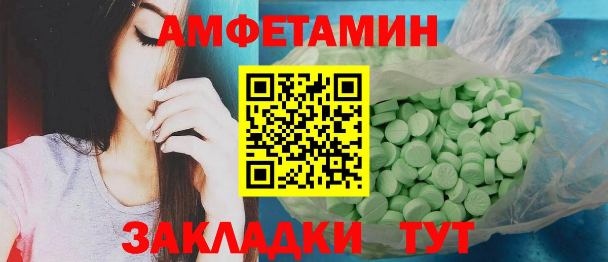 Метамфетамин кристалл  Вход с VPN  Когалым 