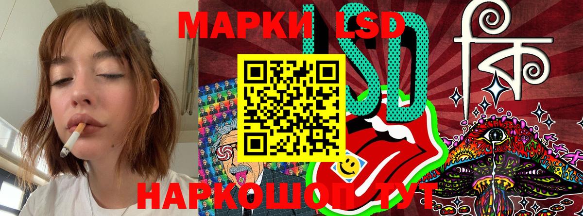 Наркотические марки 1,5мг  Вход с VPN  продажа наркотиков  Когалым  Наркотические марки 1,5мг 