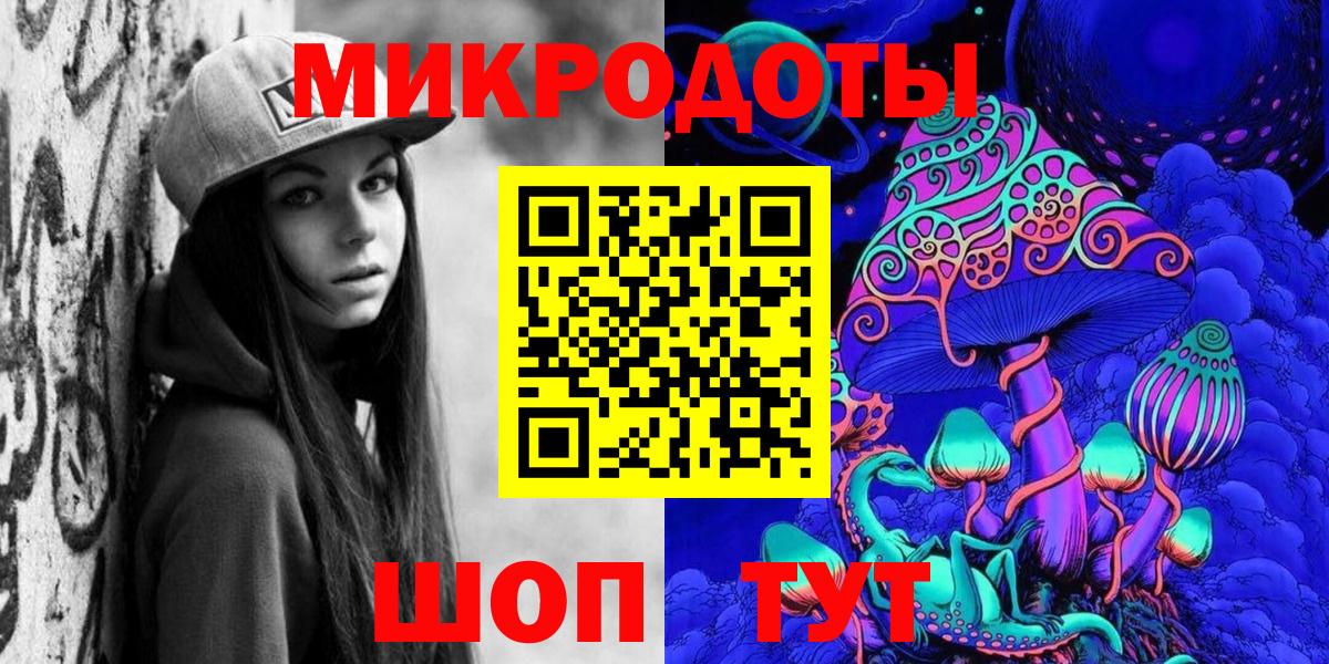 Псилоцибиновые грибы мицелий Когалым
