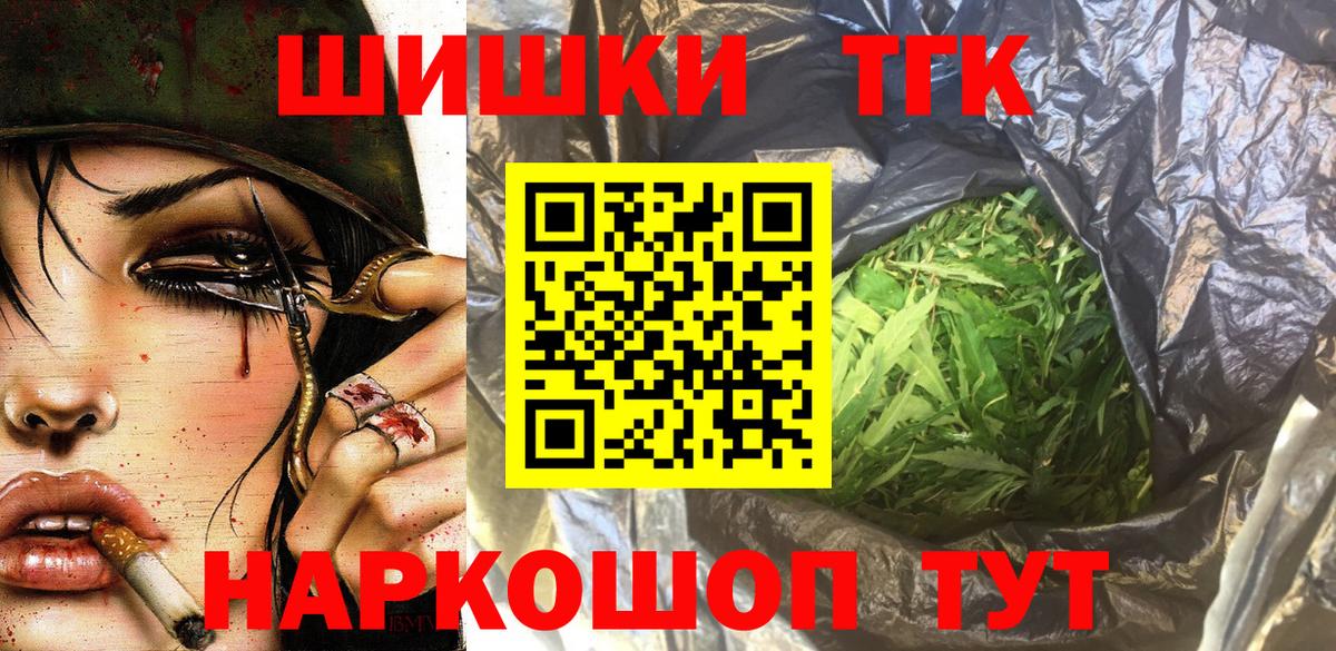 Шишки марихуана OG Kush  Каннабис тримм  Вход с VPN  Когалым  Бошки Шишки тримм 